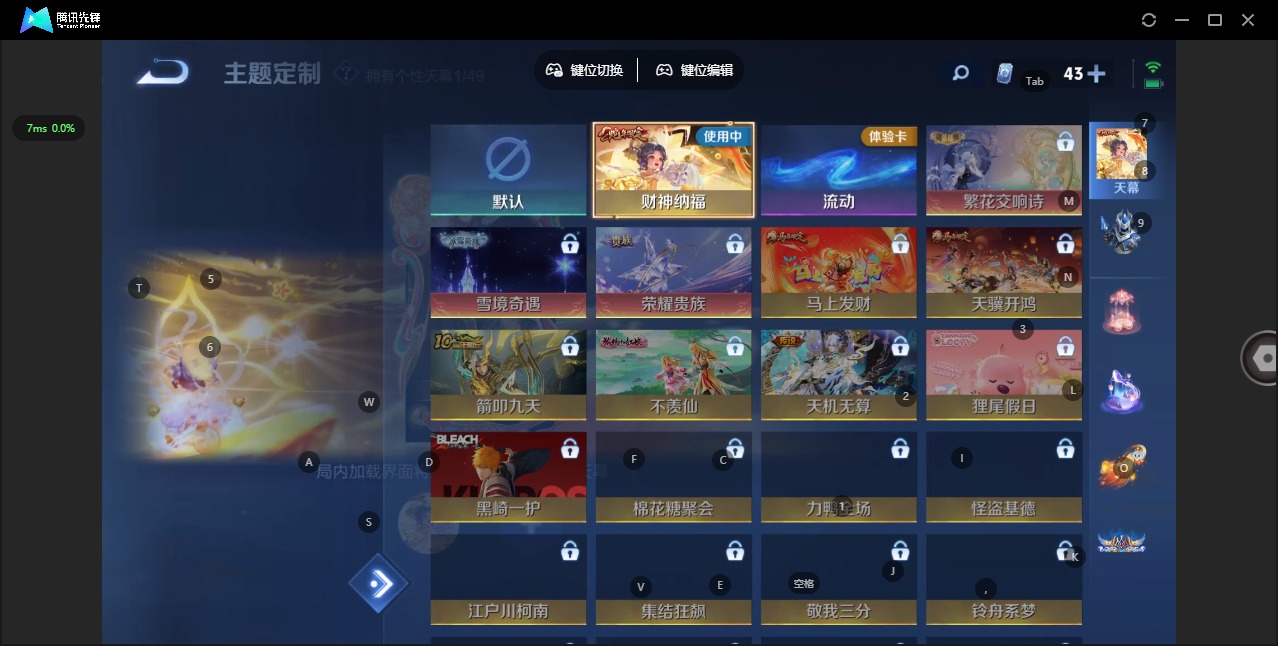 WZLX4270125王者荣耀账号详情图15