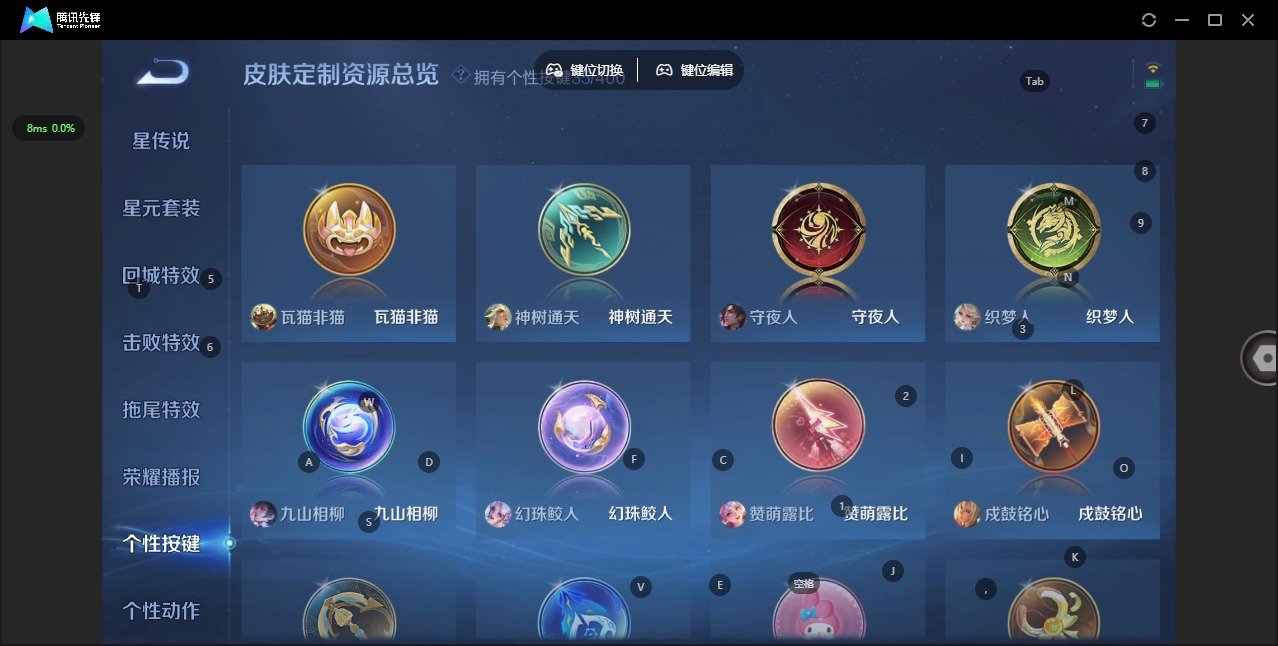 WZQM4284189王者荣耀账号详情图18