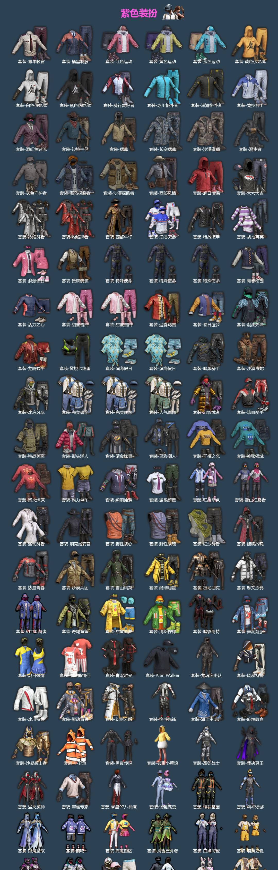 HPQM4150064和平精英账号详情图5