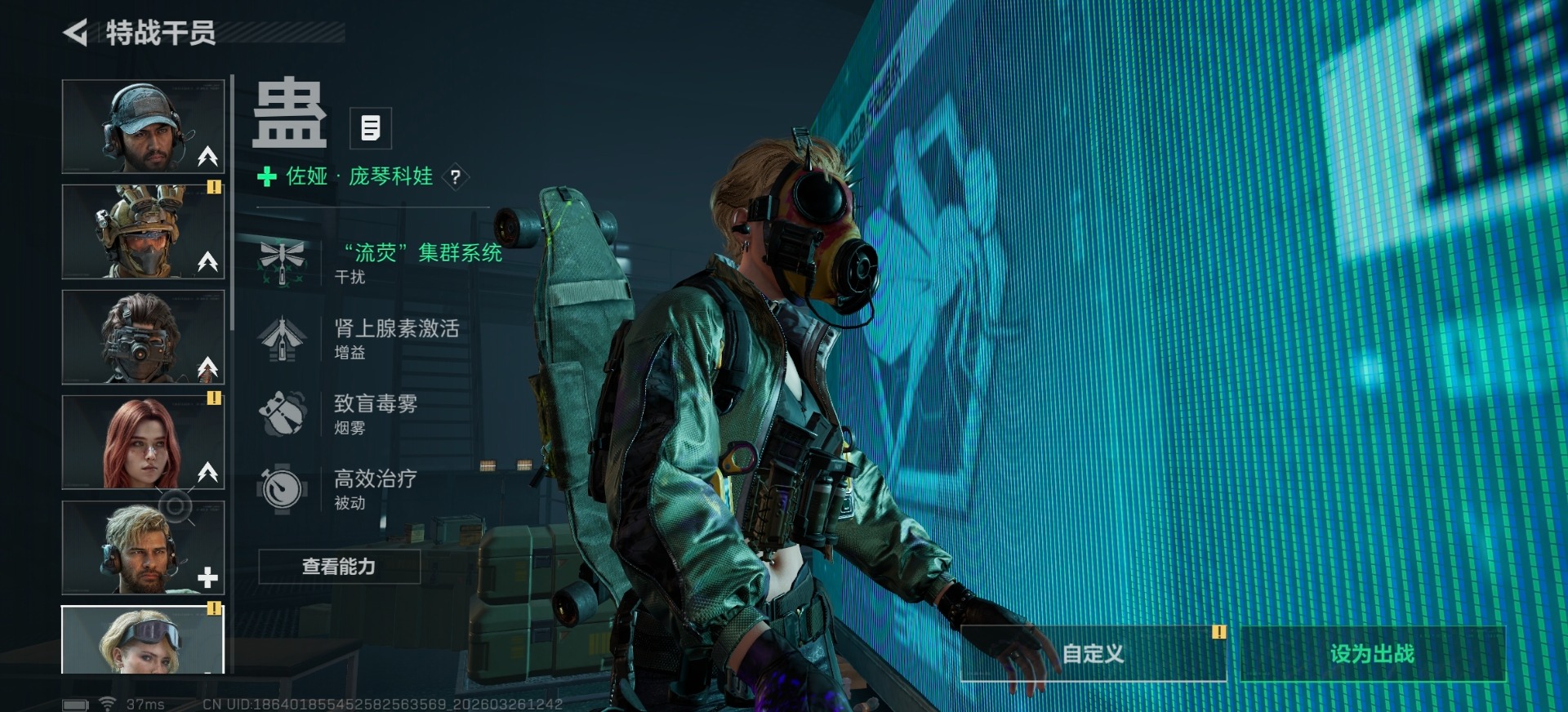 SJZQM483898三角洲行动账号详情图23