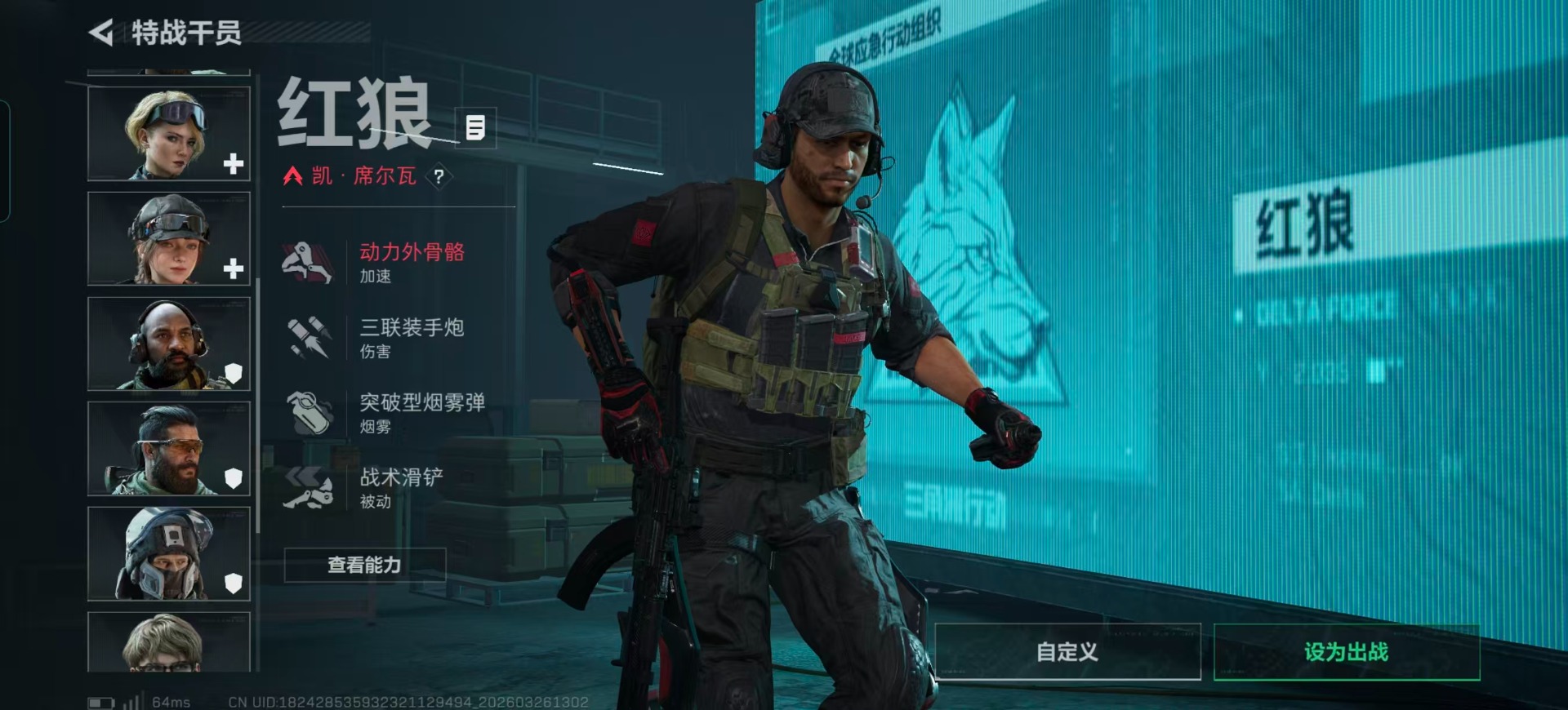 SJZQM483940三角洲行动账号详情图28 SJZQM483940三角洲行动账号详情图28