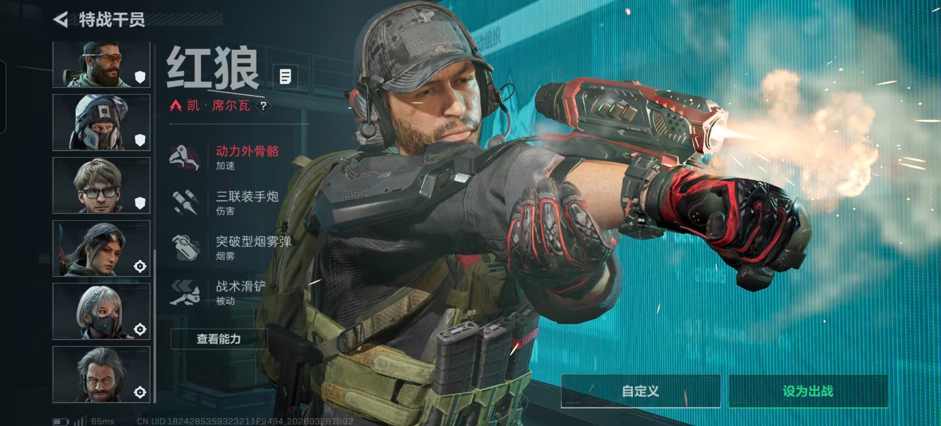 SJZQM494271三角洲行动账号详情图27 SJZQM494271三角洲行动账号详情图27