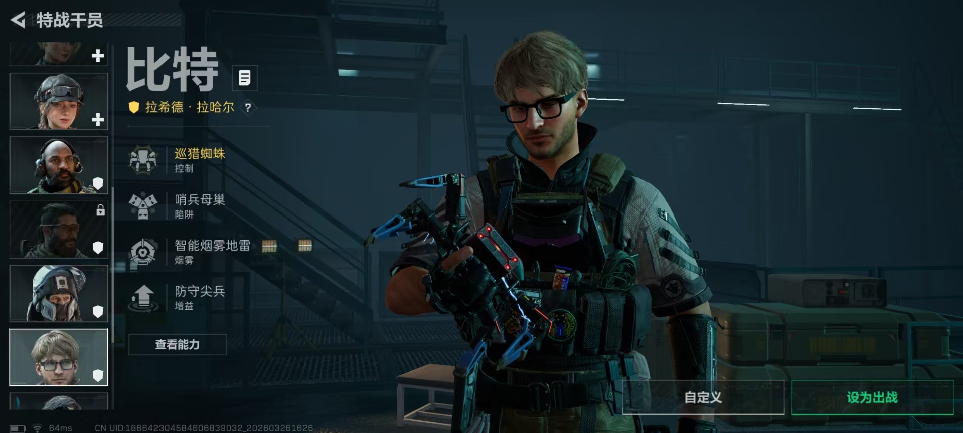 SJZQM491128三角洲行动账号详情图12 SJZQM491128三角洲行动账号详情图12