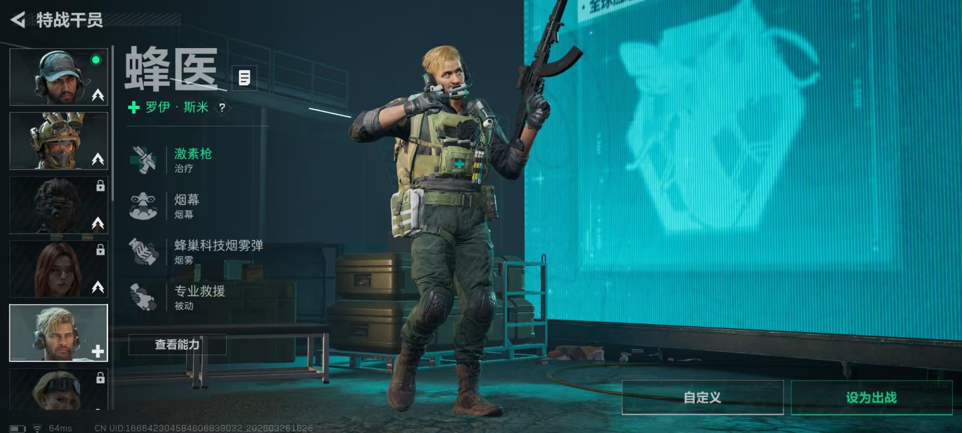 SJZQM491128三角洲行动账号详情图13 SJZQM491128三角洲行动账号详情图13