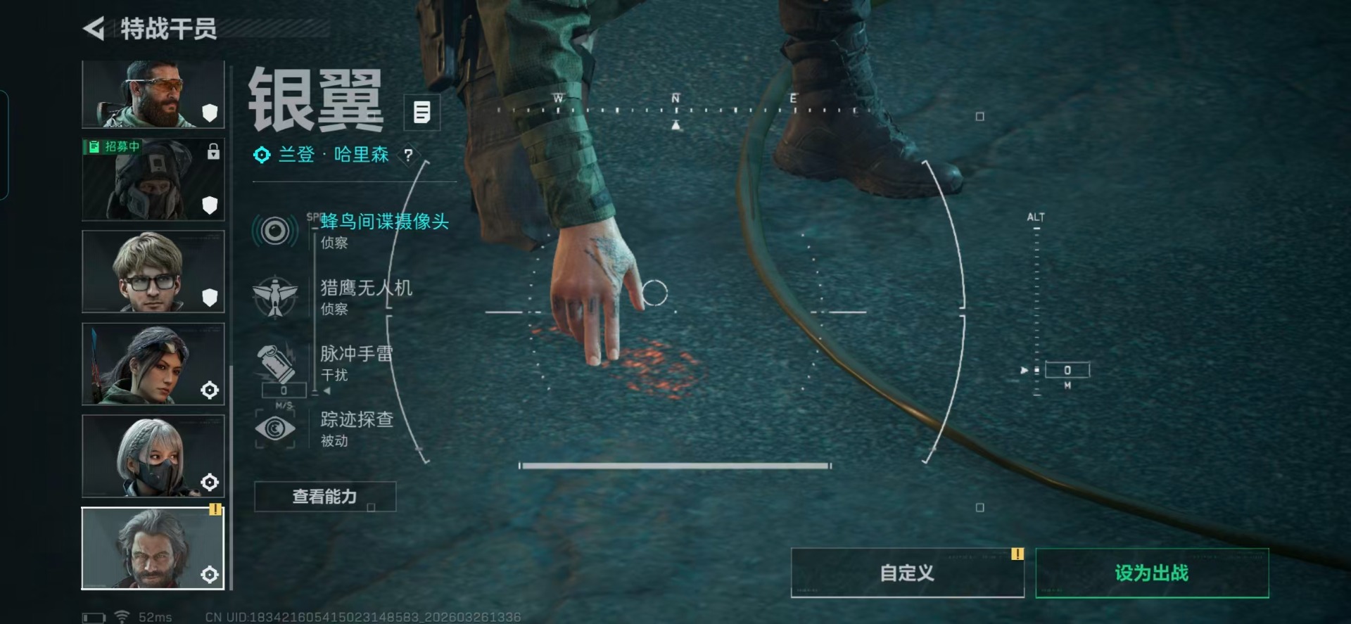 SJZQM491394三角洲行动账号详情图24