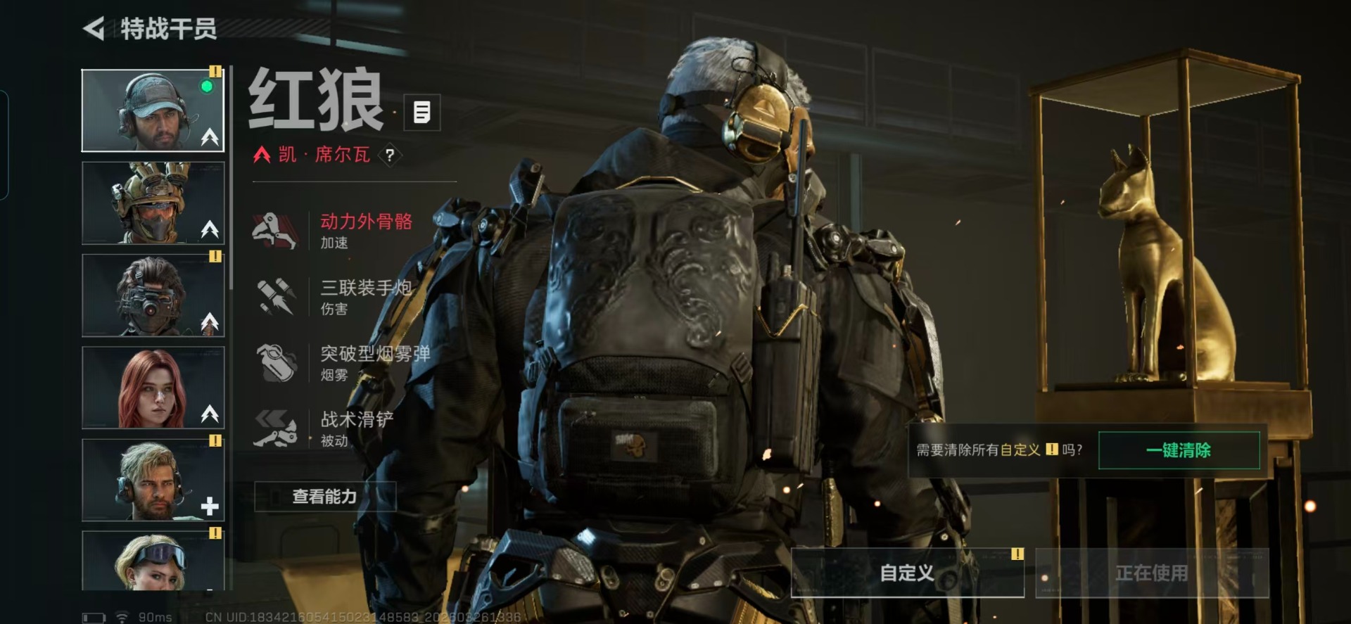 SJZQM491394三角洲行动账号详情图26