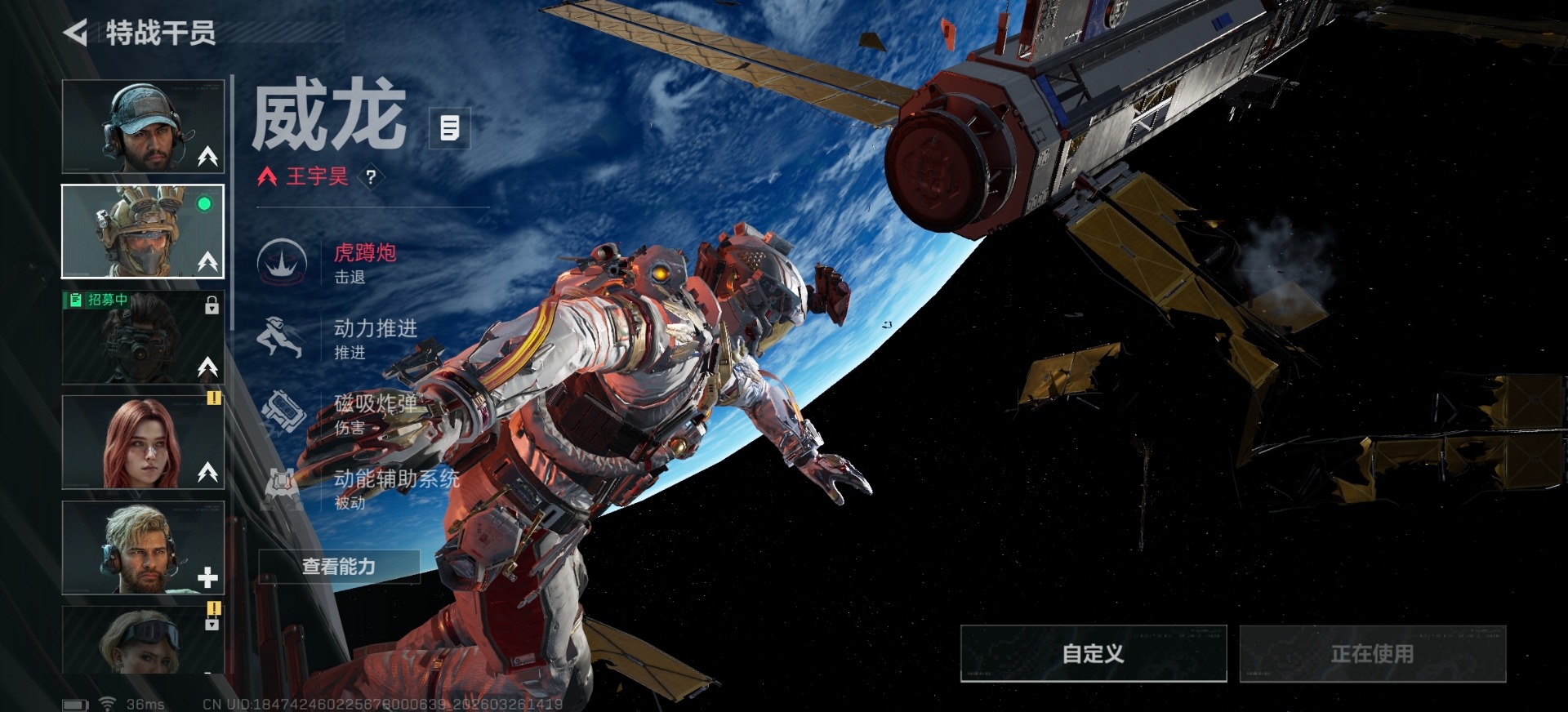 SJZQM483997三角洲行动账号详情图21