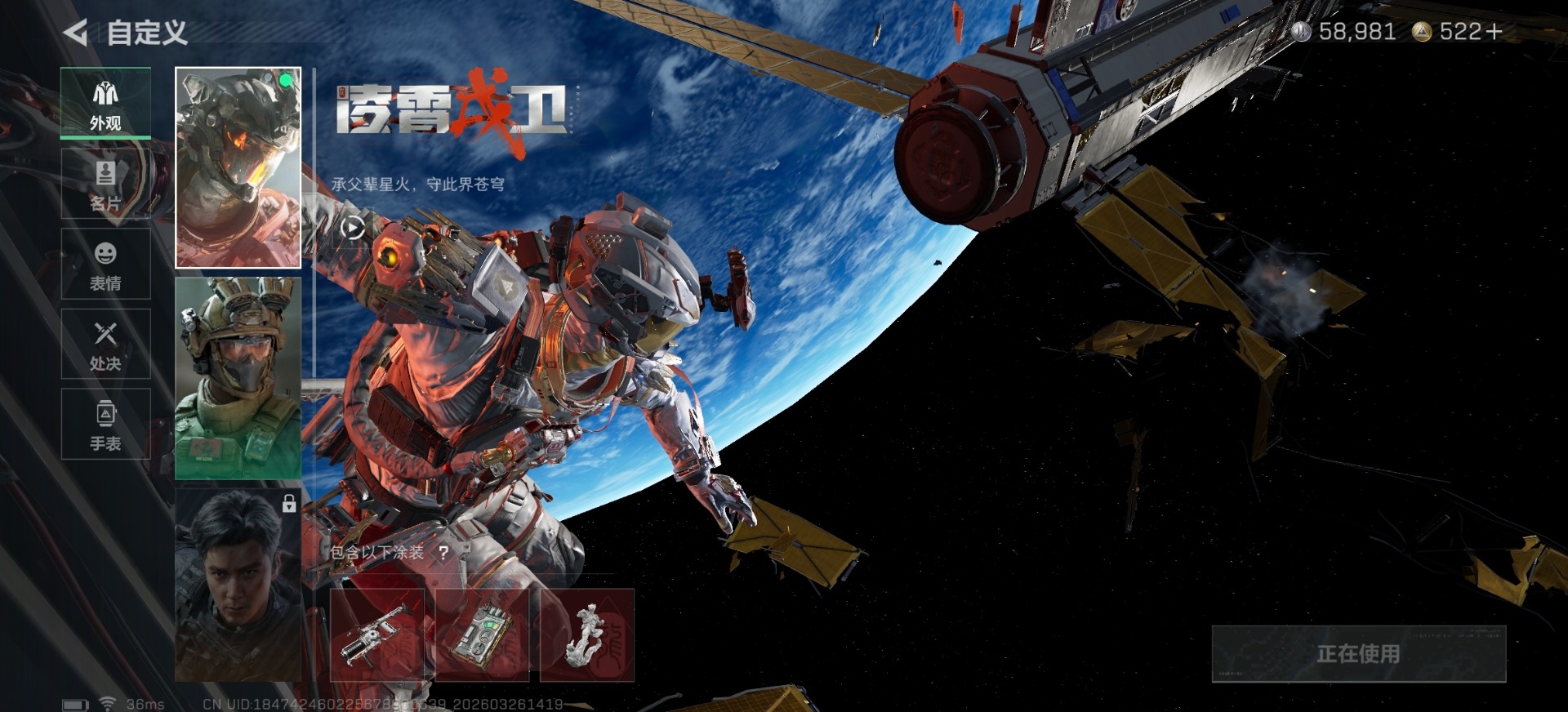 SJZQM497597三角洲行动账号详情图15