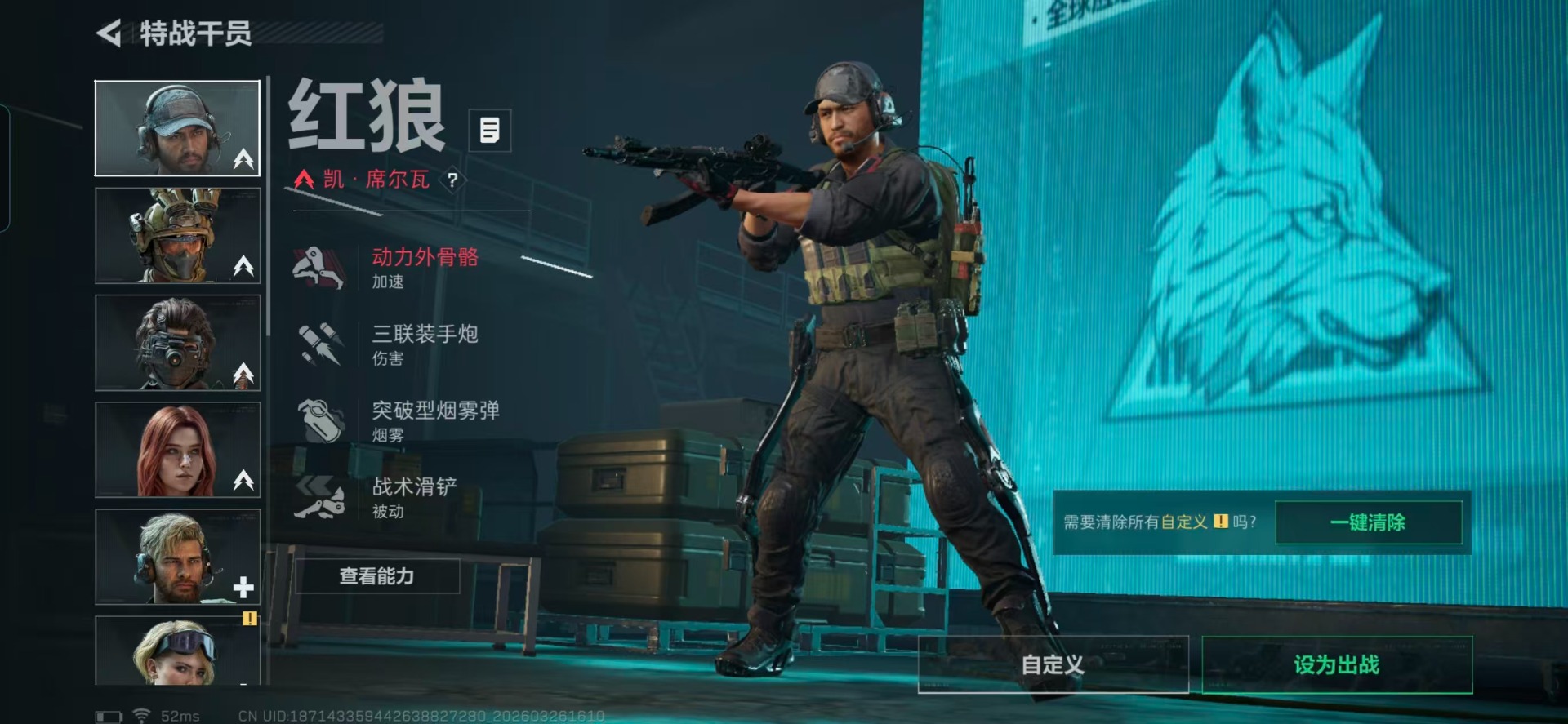 SJZQM484002三角洲行动账号详情图19