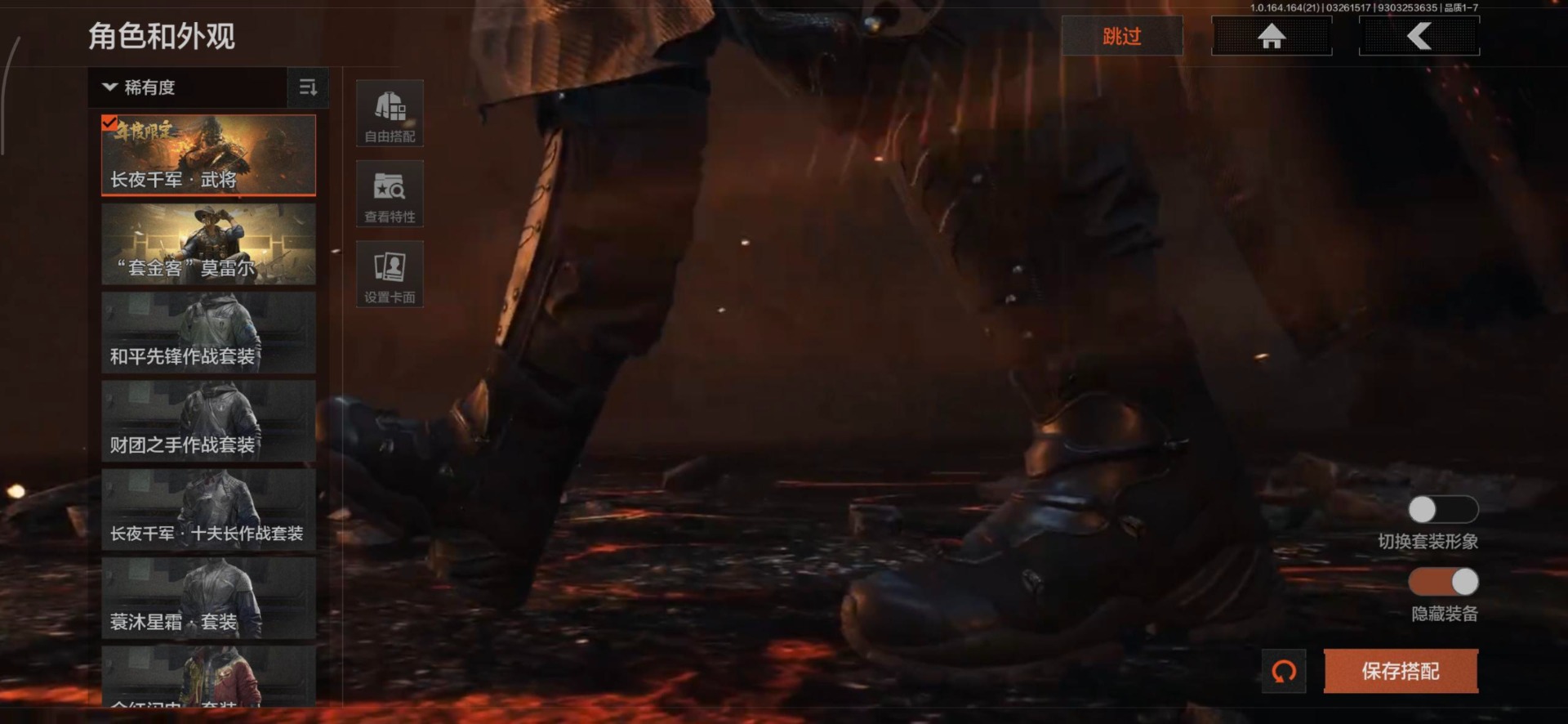 AQQM417380暗区突围账号详情图10