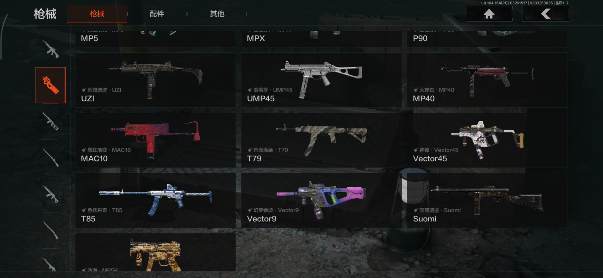 AQQM417380暗区突围账号详情图14