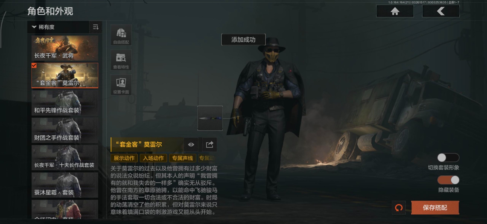 AQQM417380暗区突围账号详情图15