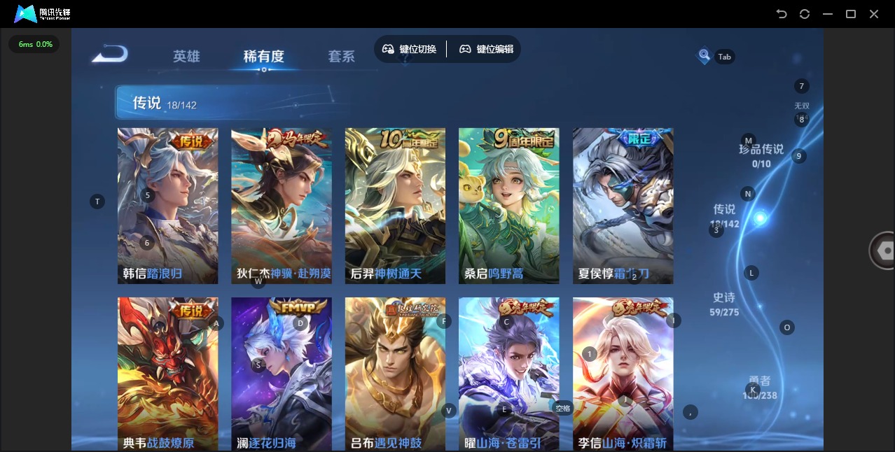 WZLX4270615王者荣耀账号详情图9