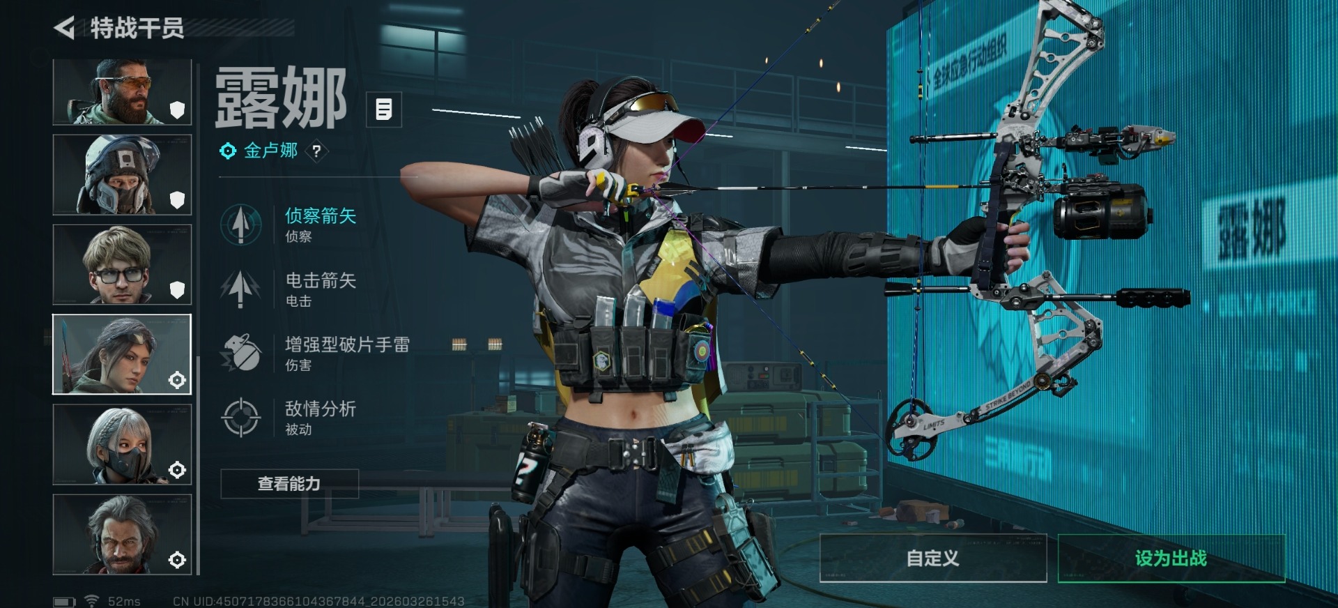 SJZQM484023三角洲行动账号详情图25