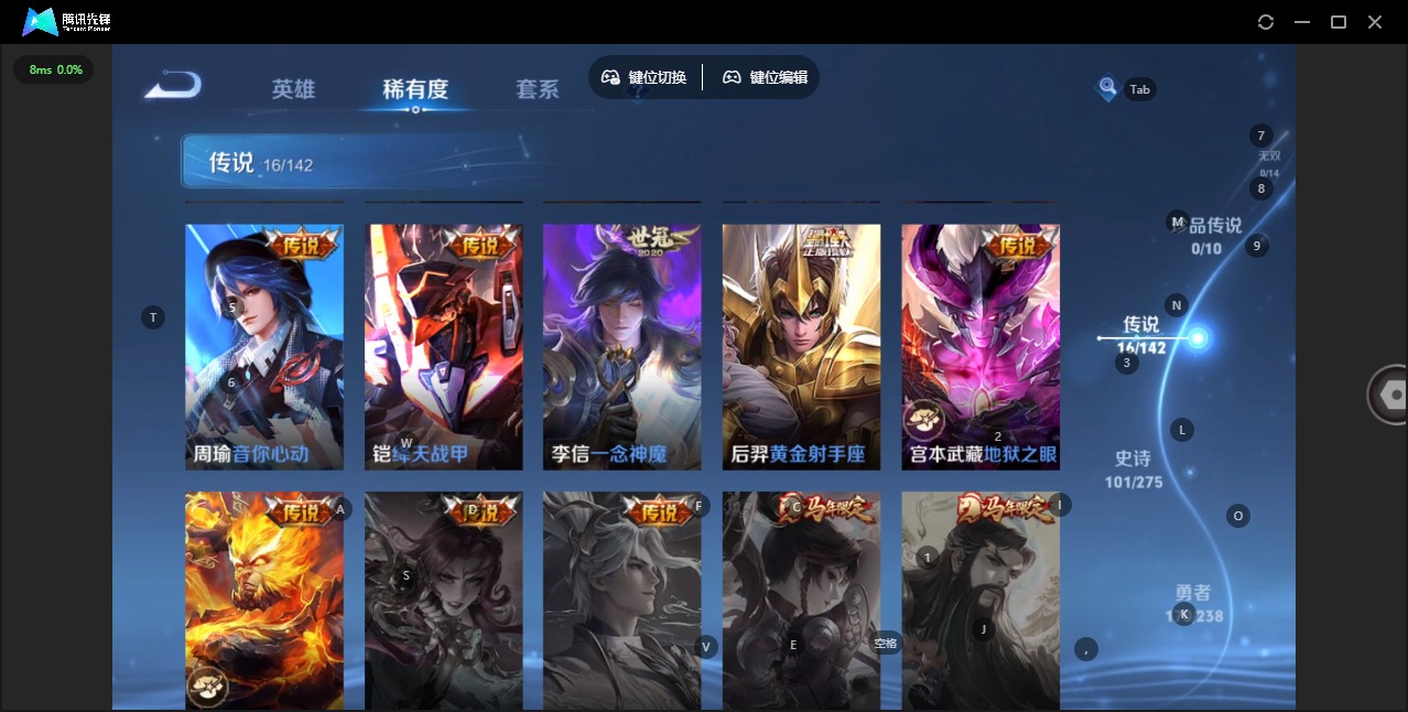 WZLX4285269王者荣耀账号详情图7