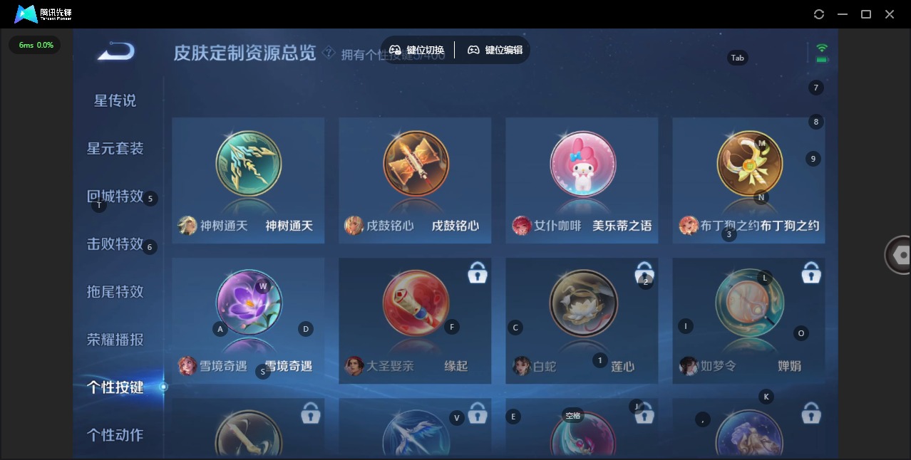 WZLX4285269王者荣耀账号详情图10