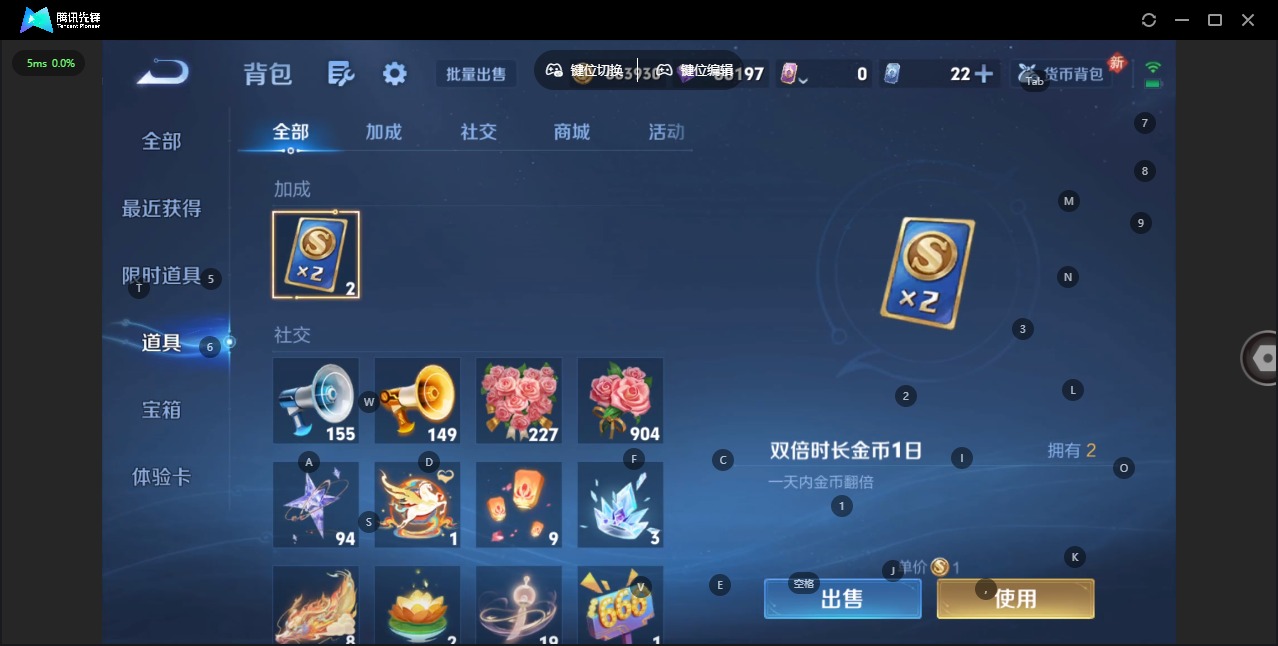 WZLX4285269王者荣耀账号详情图12