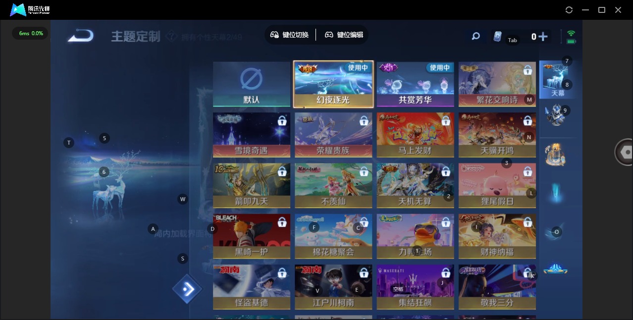 WZQM4267932王者荣耀账号详情图16 WZQM4267932王者荣耀账号详情图16