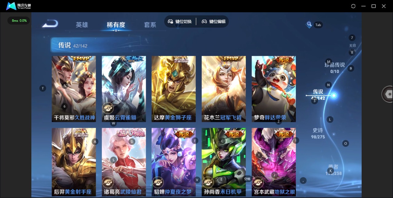 WZQM4290073王者荣耀账号详情图13 WZQM4290073王者荣耀账号详情图13