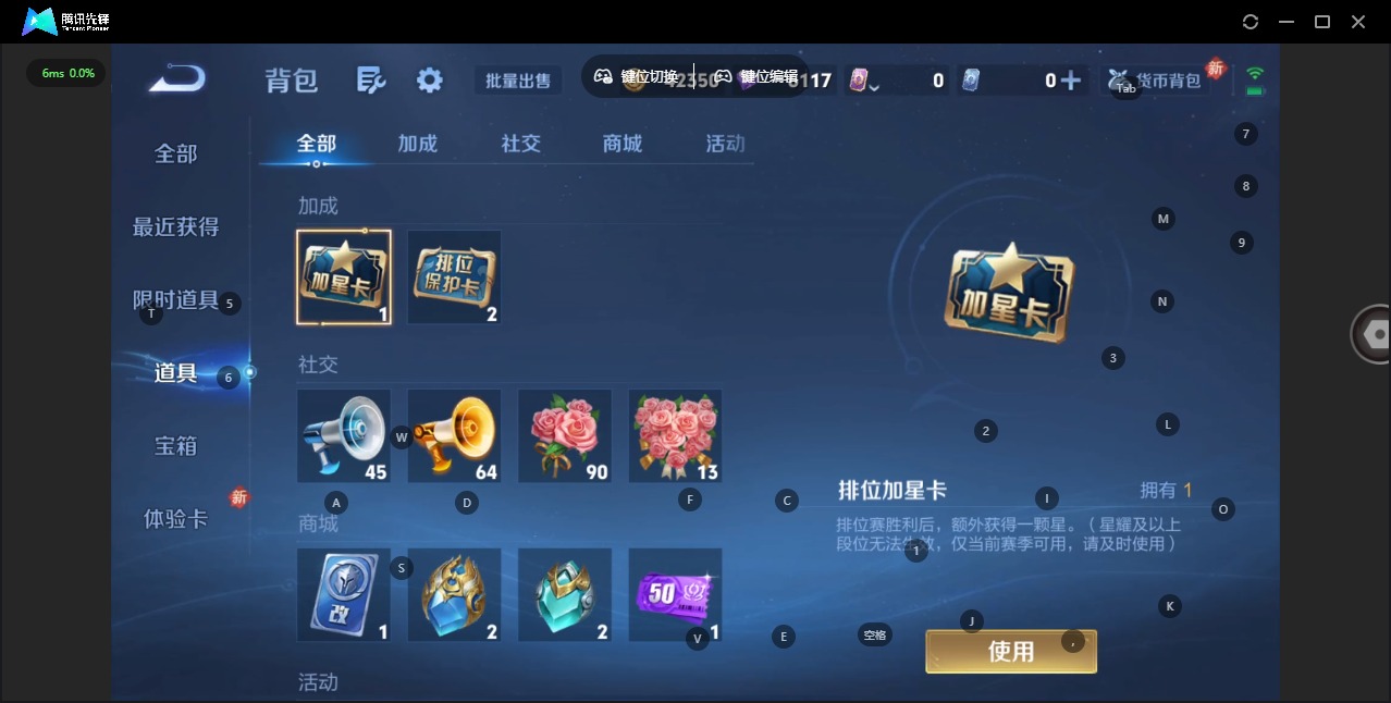 WZQM4290073王者荣耀账号详情图20 WZQM4290073王者荣耀账号详情图20