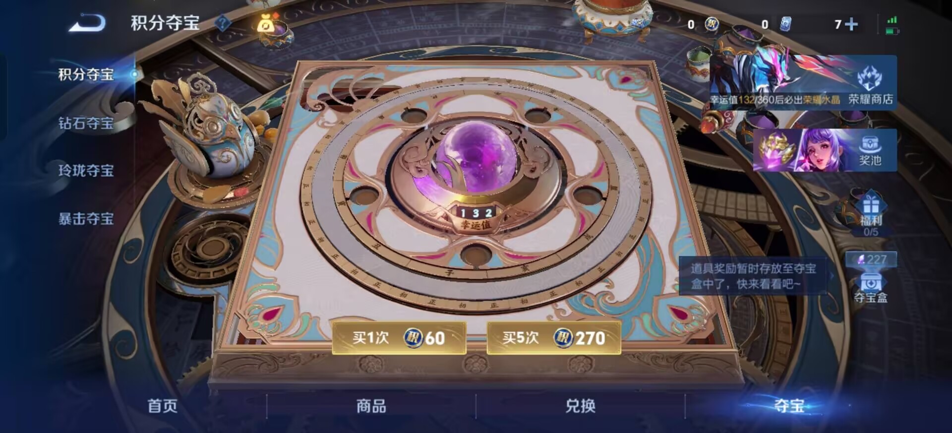 WZQM4268061王者荣耀账号详情图10