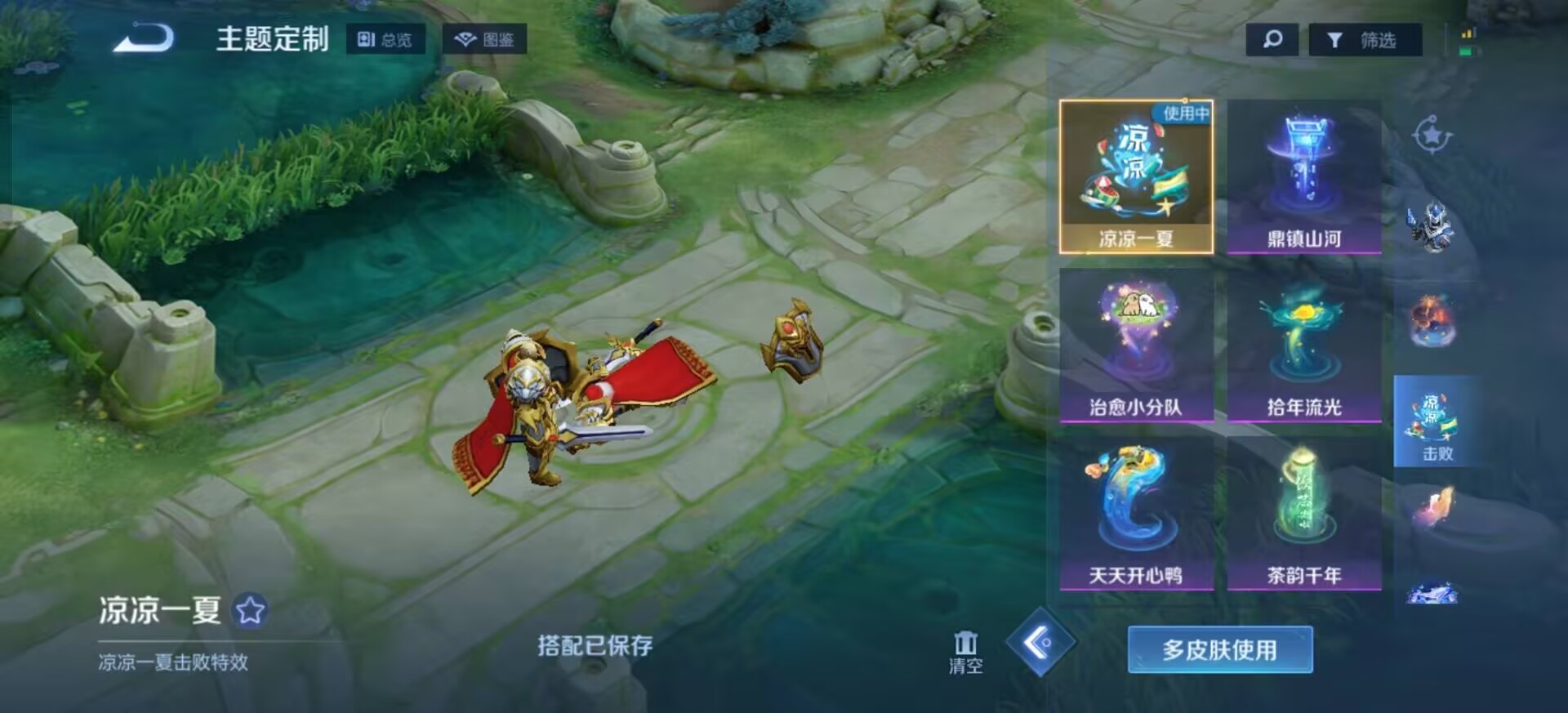 WZQM4268061王者荣耀账号详情图14