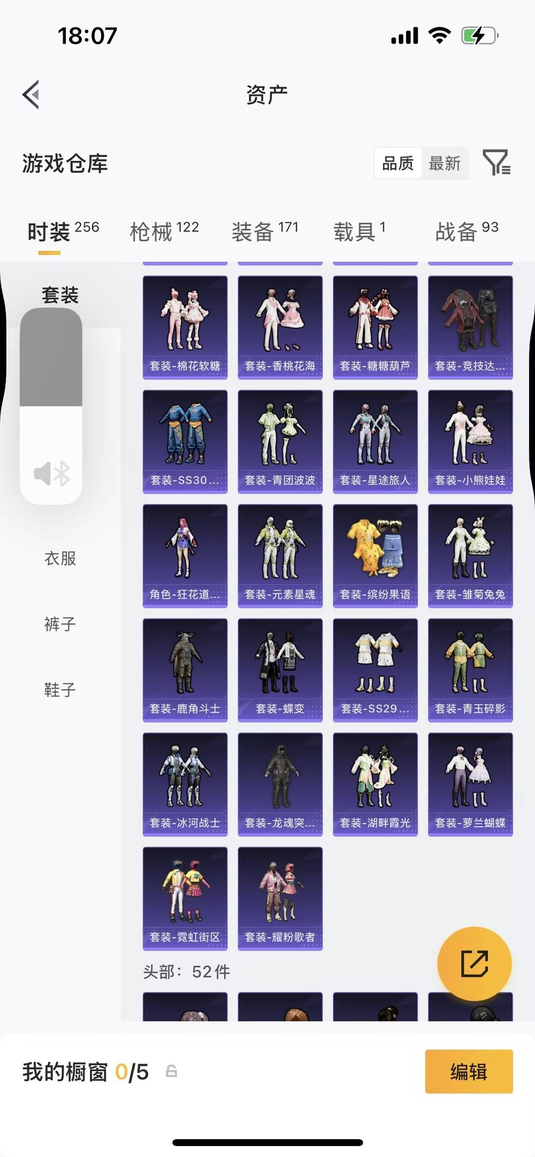 HPLX4161706和平精英账号详情图5 HPLX4161706和平精英账号详情图5