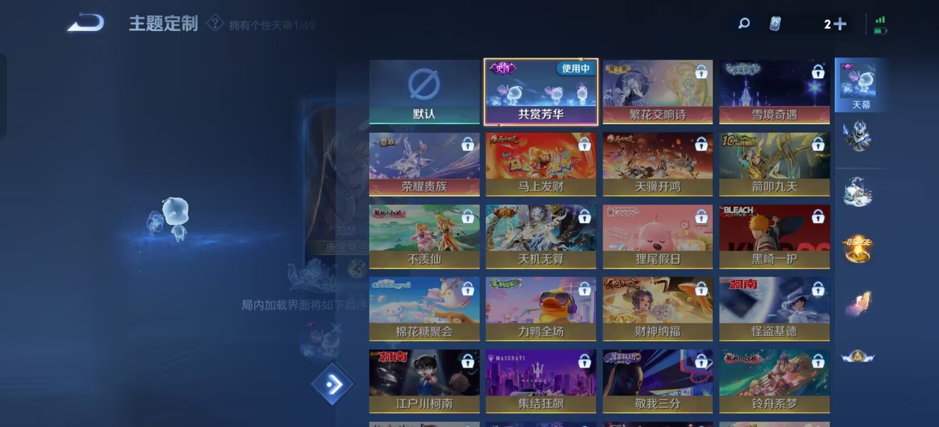 WZQM4268109王者荣耀账号详情图14