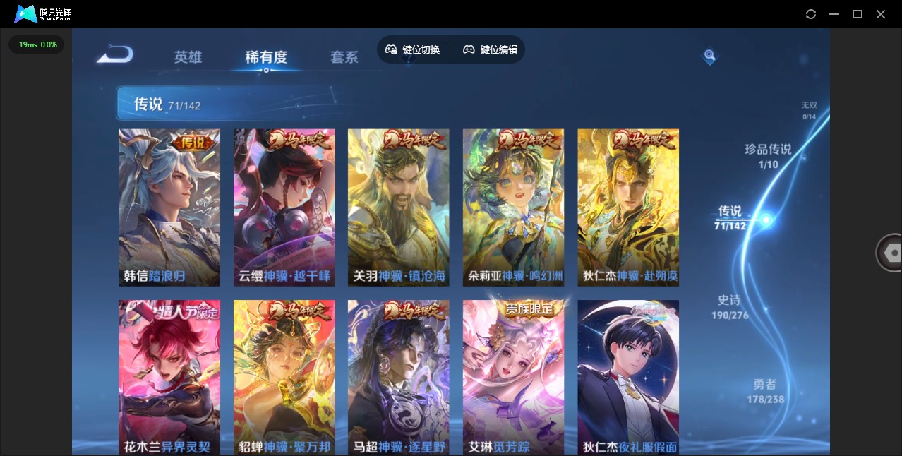 WZLX4270857王者荣耀账号详情图12 WZLX4270857王者荣耀账号详情图12