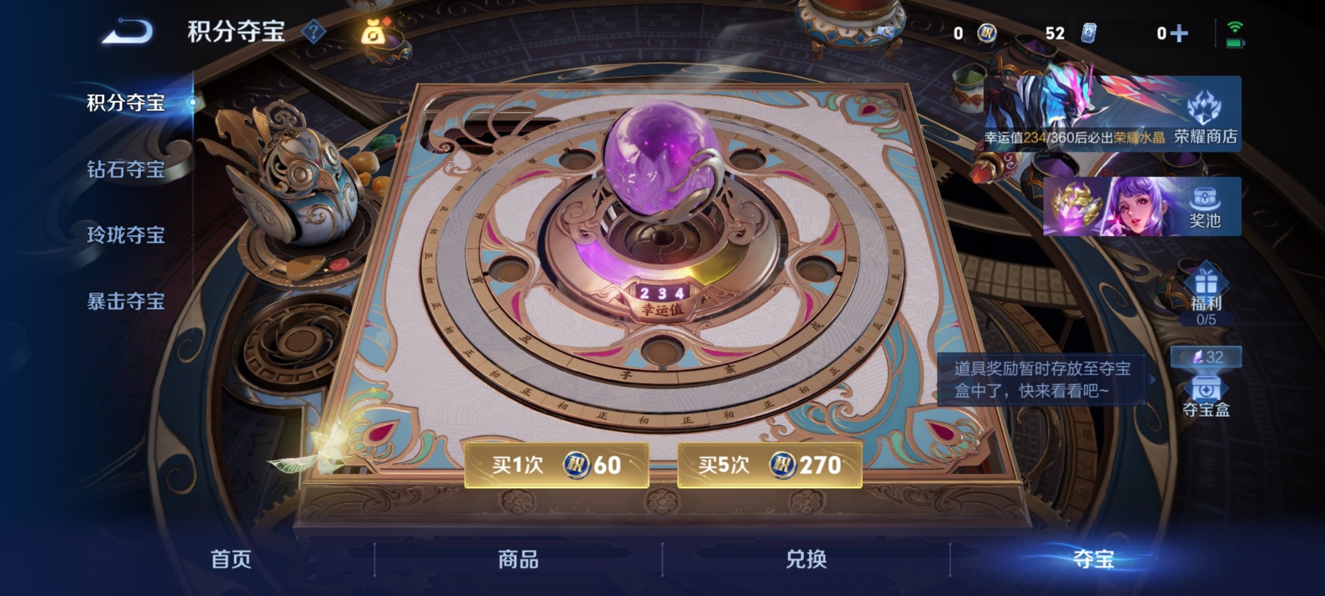 WZLX4285328王者荣耀账号详情图14