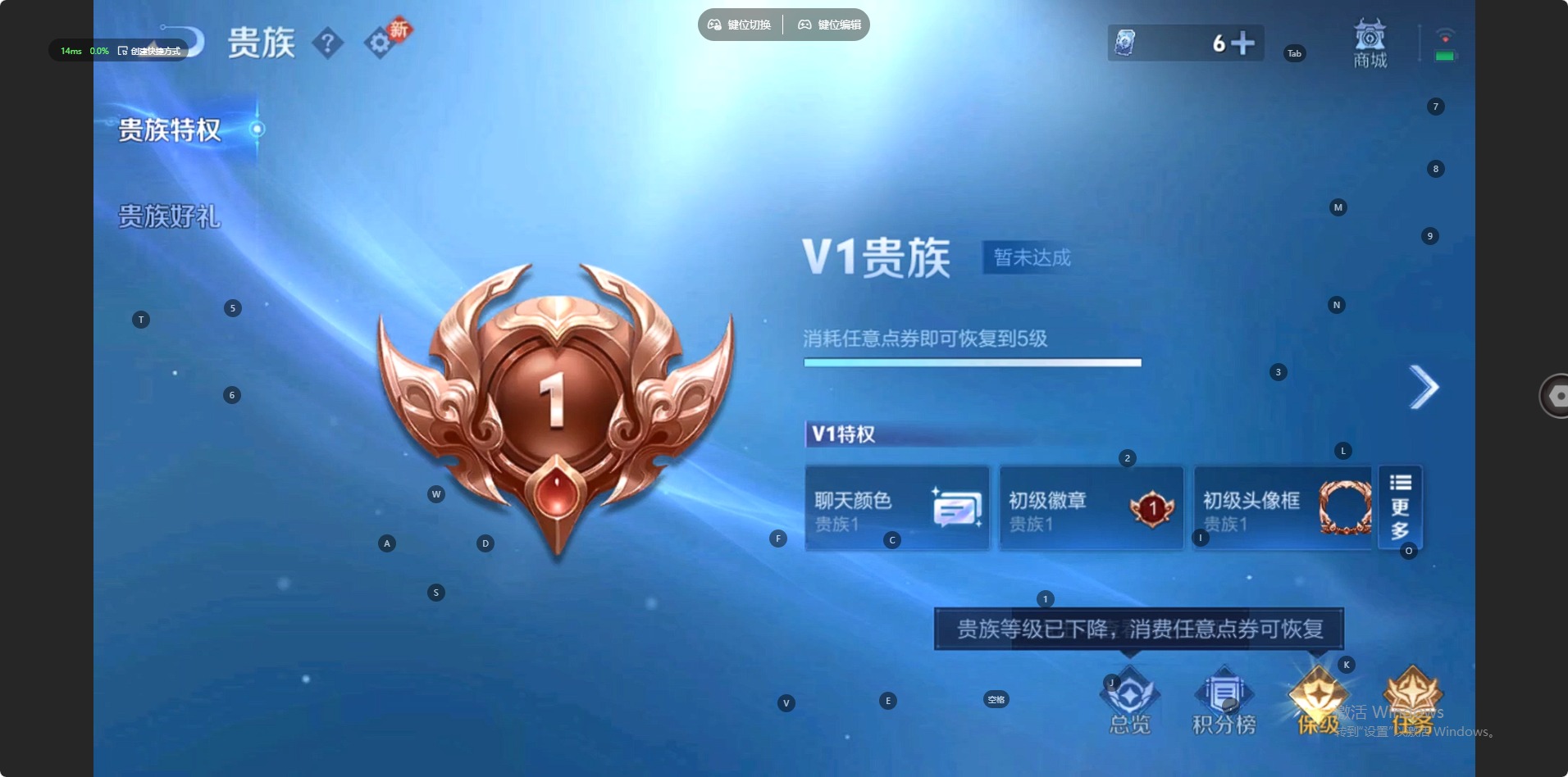 WZQM4268129王者荣耀账号详情图5