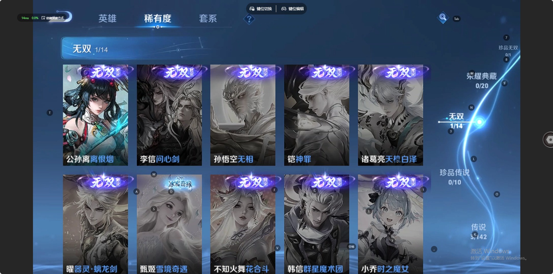 WZQM4268129王者荣耀账号详情图4