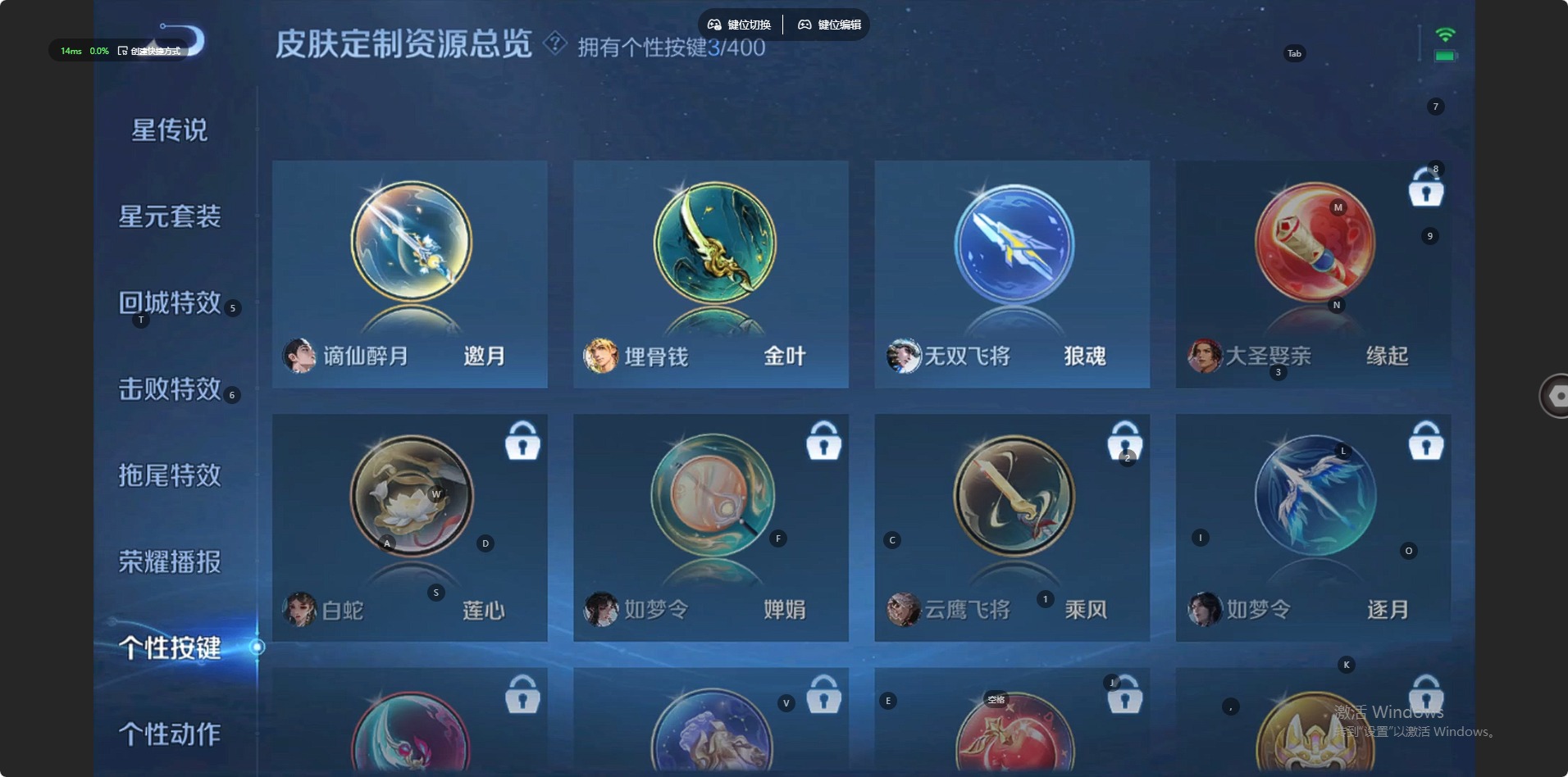 WZQM4268129王者荣耀账号详情图9