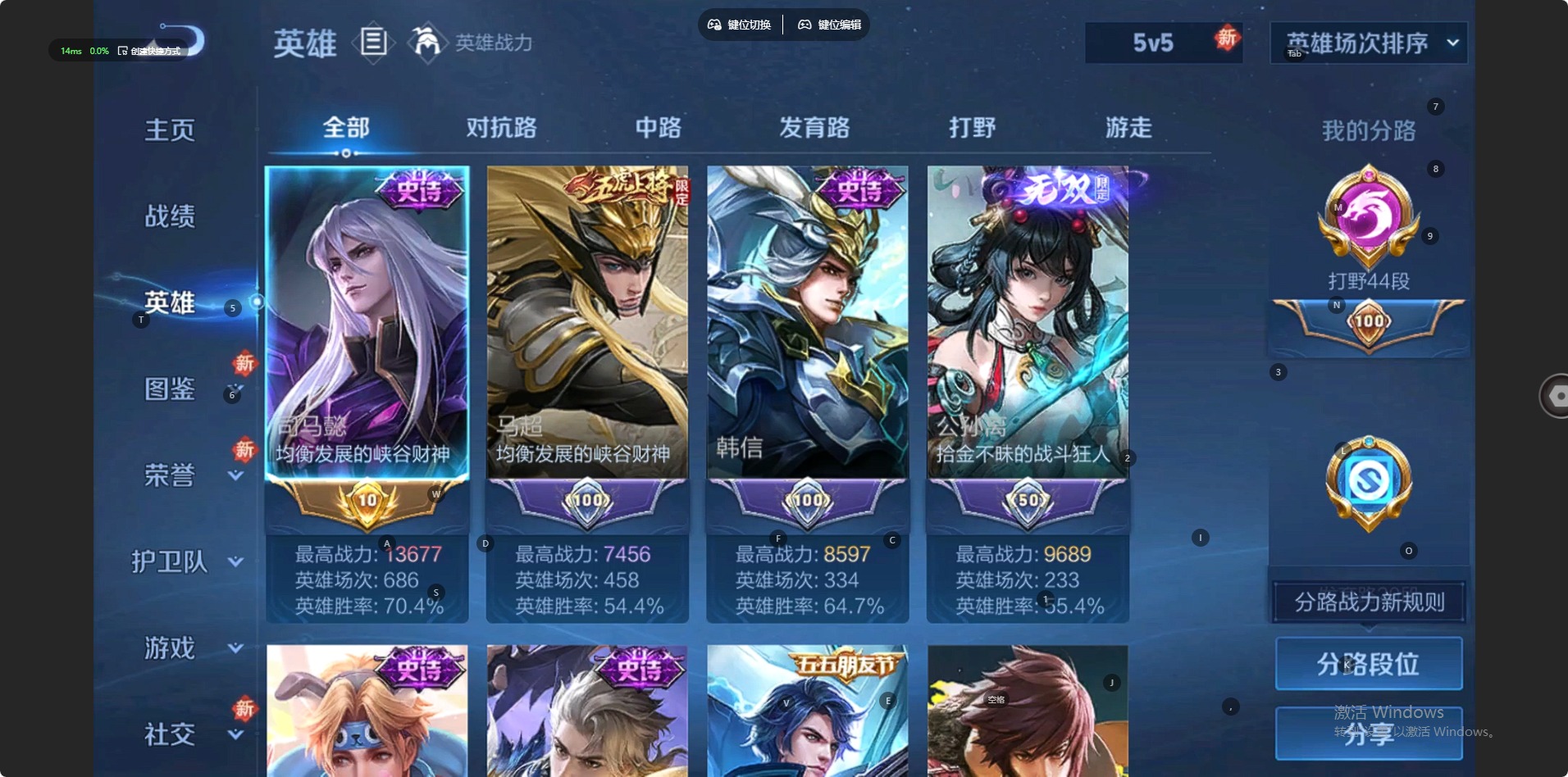 WZQM4268129王者荣耀账号详情图12