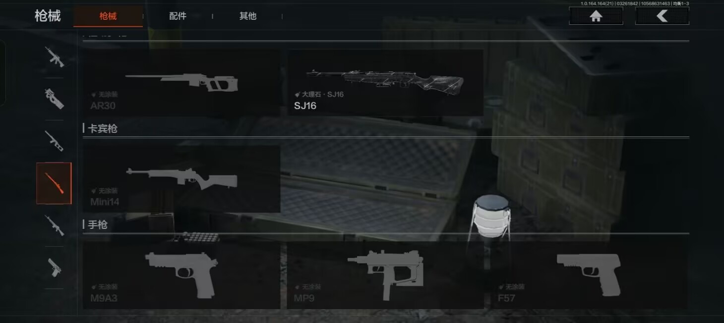 AQQM417409暗区突围账号详情图4