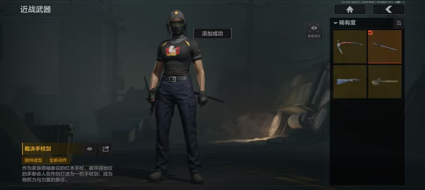 AQQM417409暗区突围账号详情图7