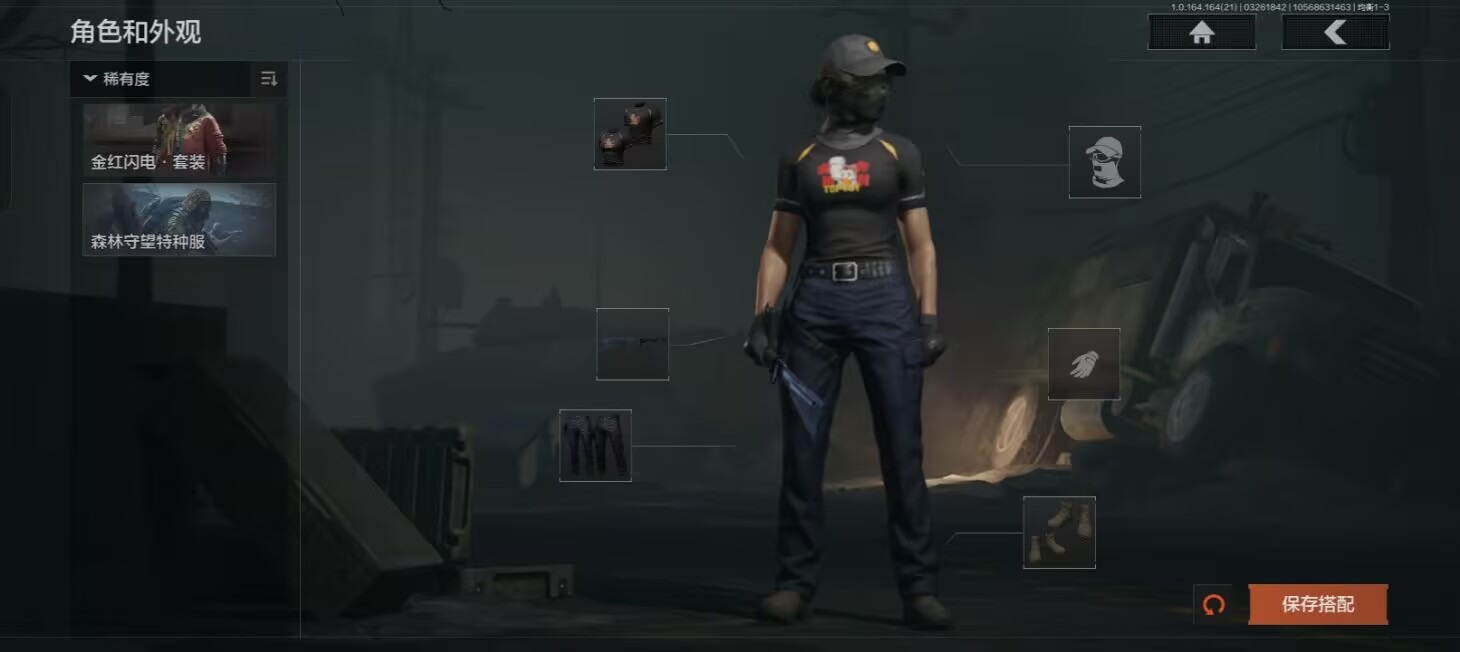 AQQM417409暗区突围账号详情图8