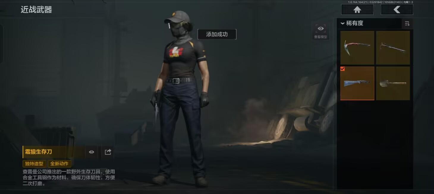 AQQM417409暗区突围账号详情图11