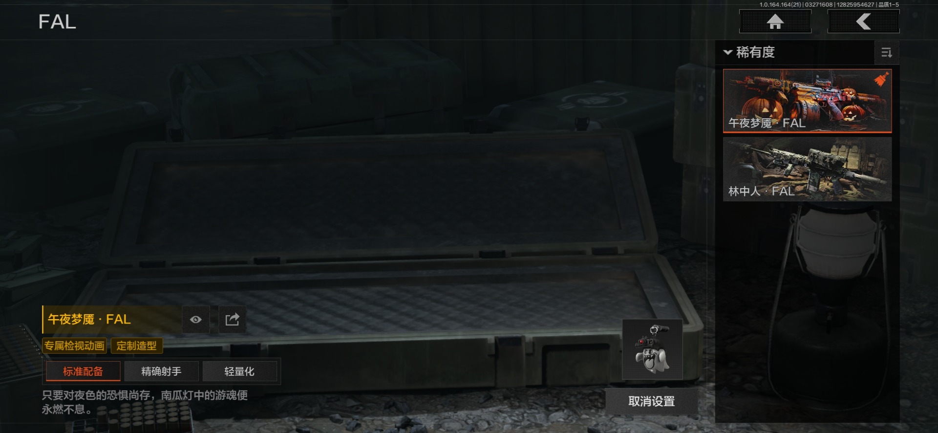 AQQM417410暗区突围账号详情图5