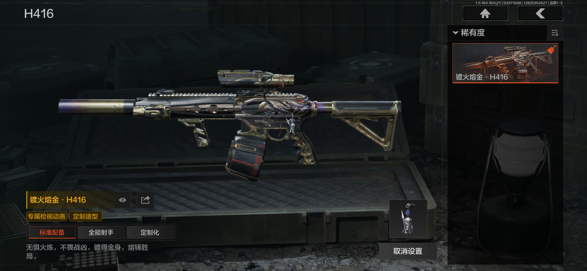 AQQM417410暗区突围账号详情图6