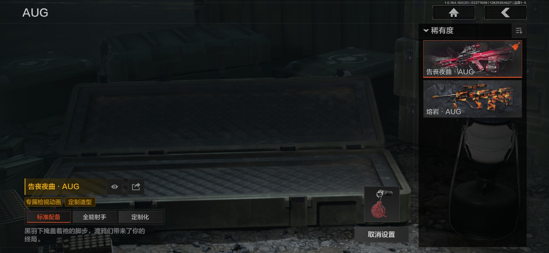 AQQM417410暗区突围账号详情图7