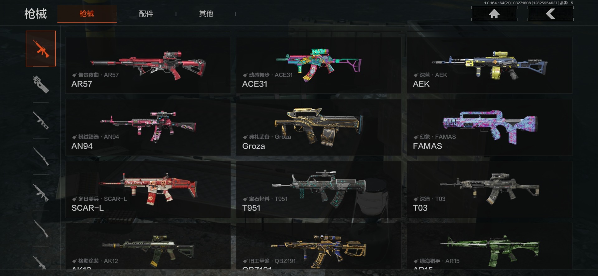 AQQM417410暗区突围账号详情图13