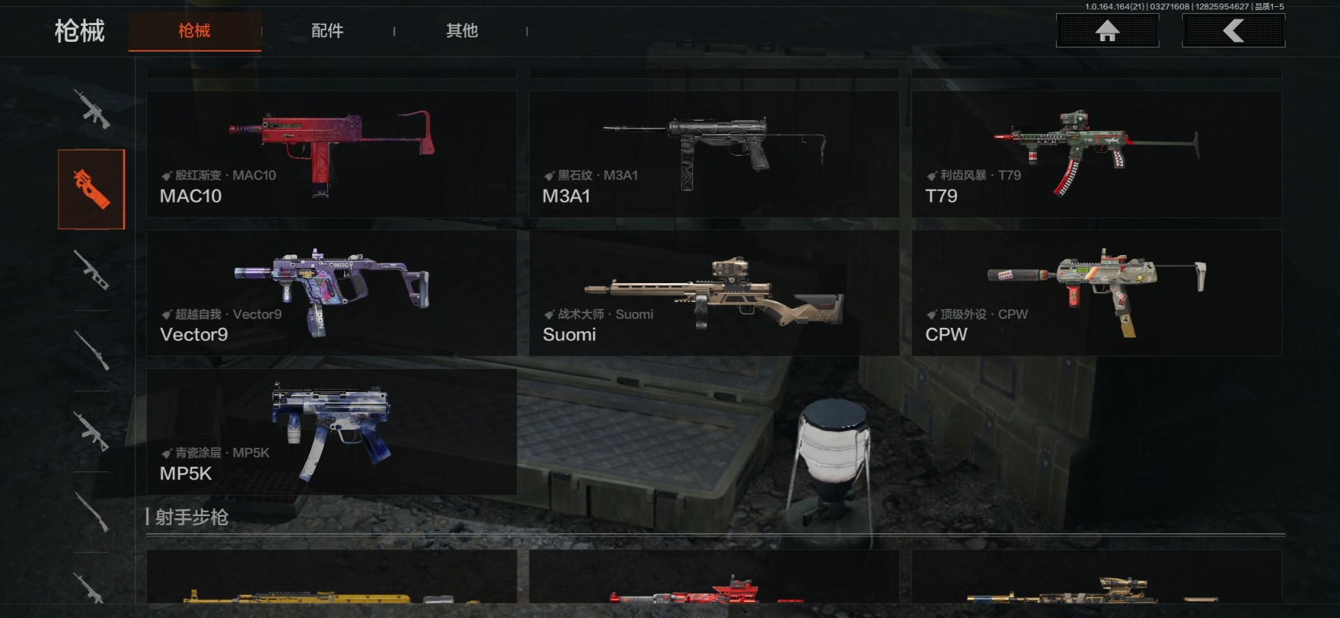 AQQM417410暗区突围账号详情图15