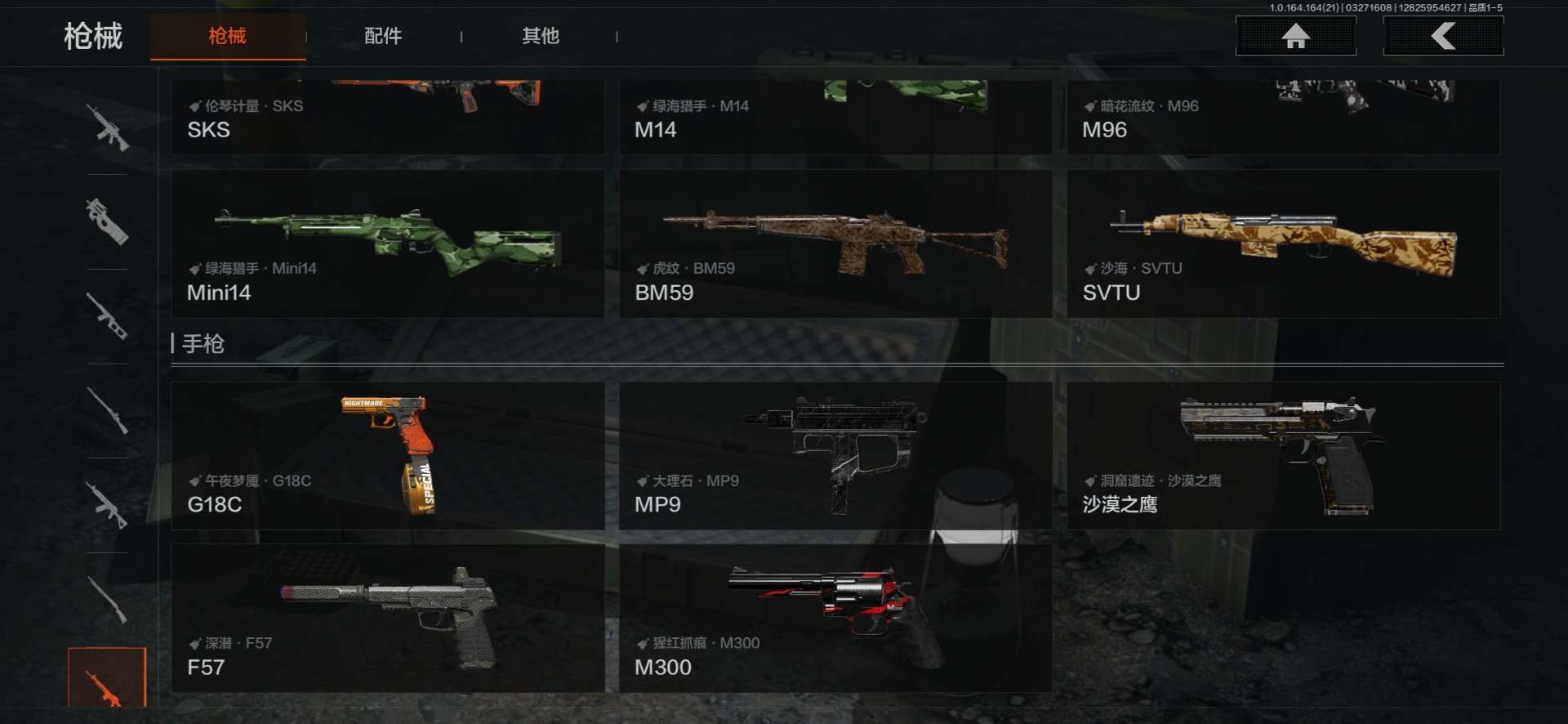 AQQM417410暗区突围账号详情图19