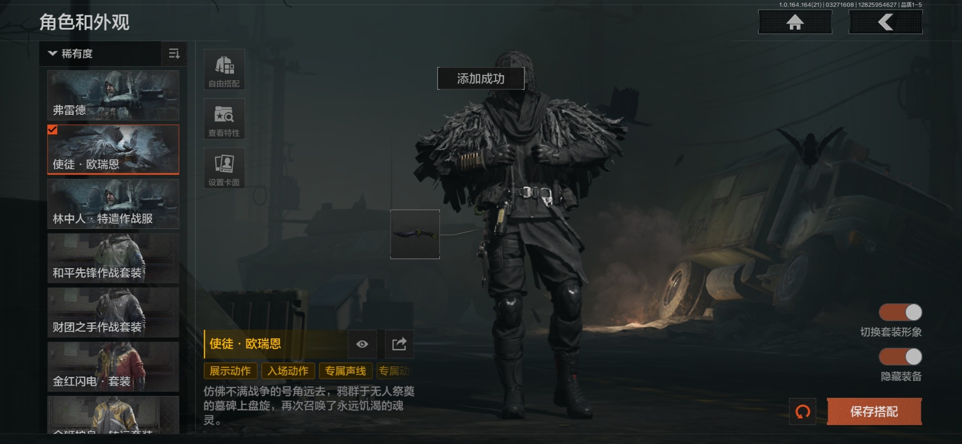 AQQM417410暗区突围账号详情图21