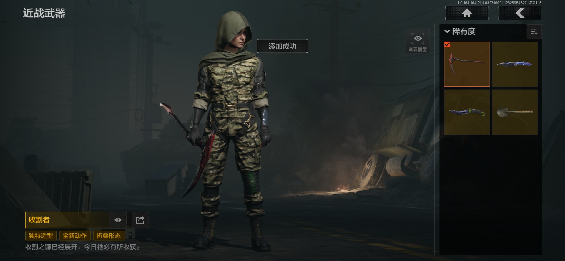 AQQM417410暗区突围账号详情图24