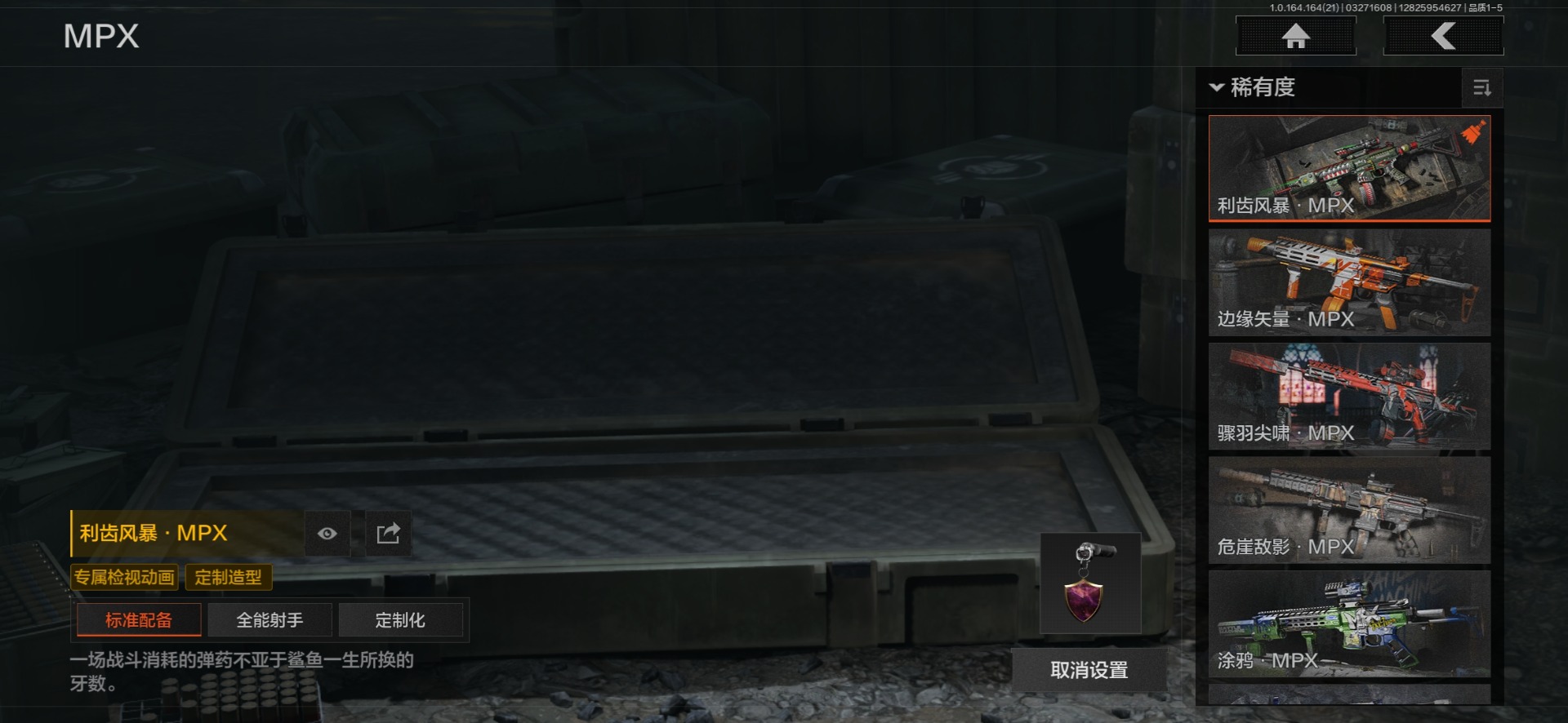 AQQM418713暗区突围账号详情图10