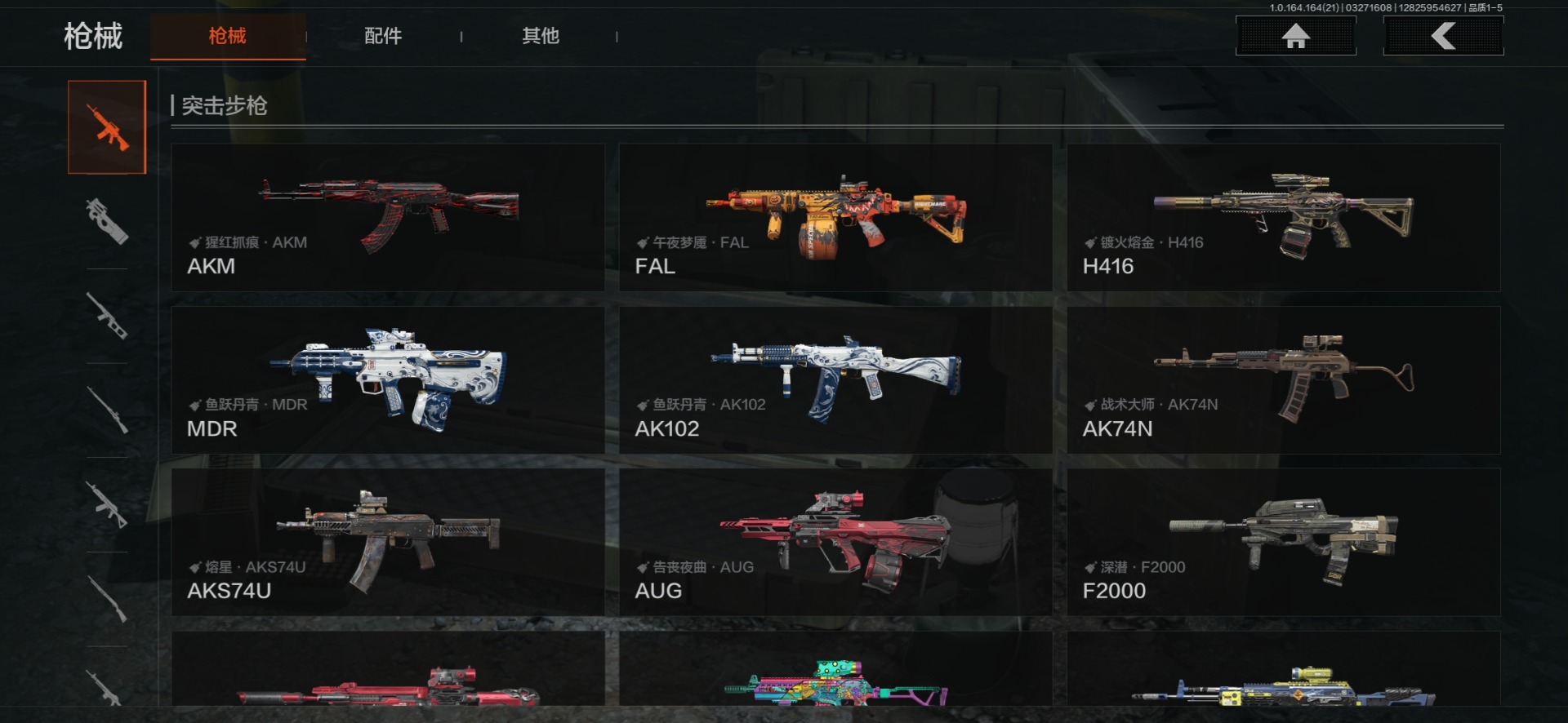 AQQM418713暗区突围账号详情图12