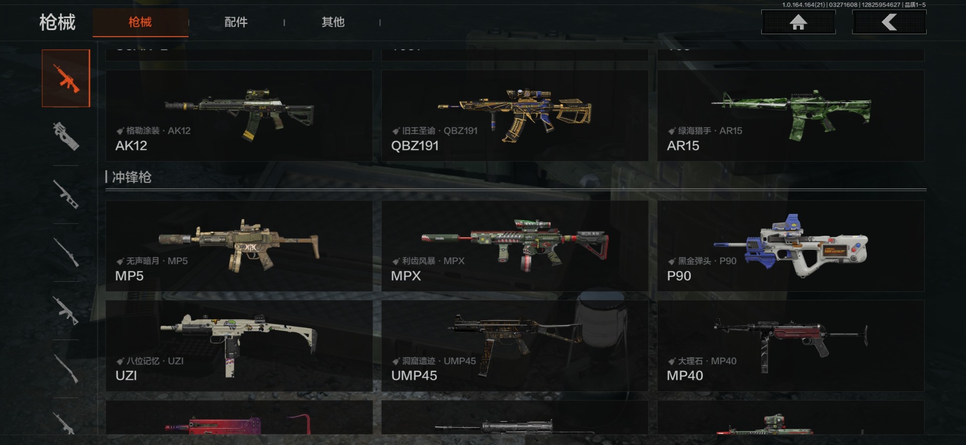 AQQM418713暗区突围账号详情图14