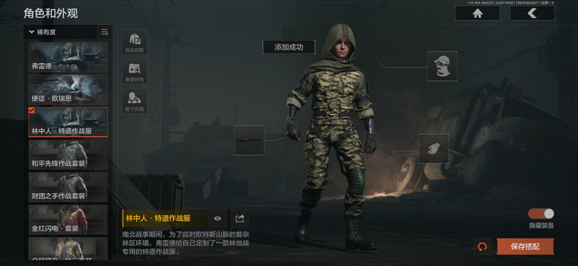 AQQM418713暗区突围账号详情图22